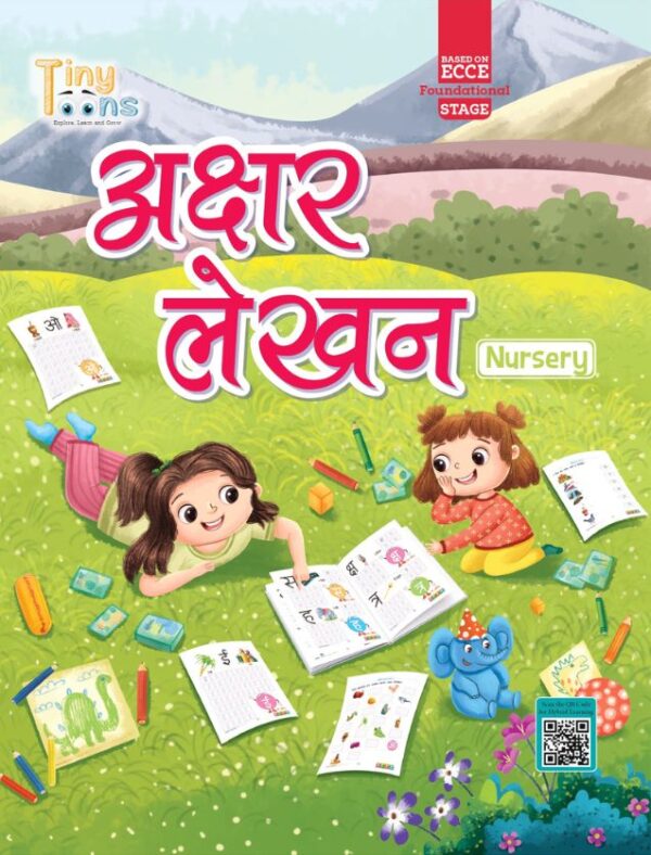 Hindi Lekhan-Class Nursery